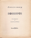 Fertilized Brains by Brown Miller