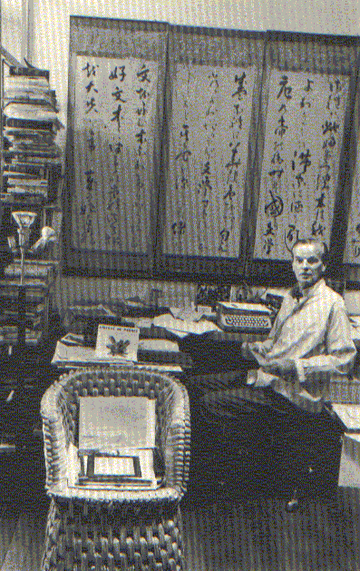 Liam O Gallagher photo 1968